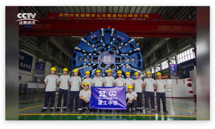 福建首臺雙模盾構(gòu)機(jī)順利下線